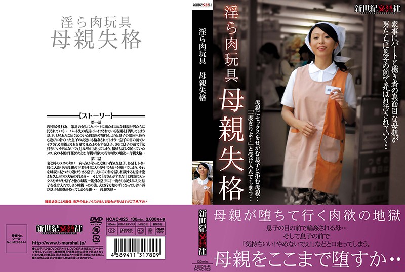 サンプルプレビュー