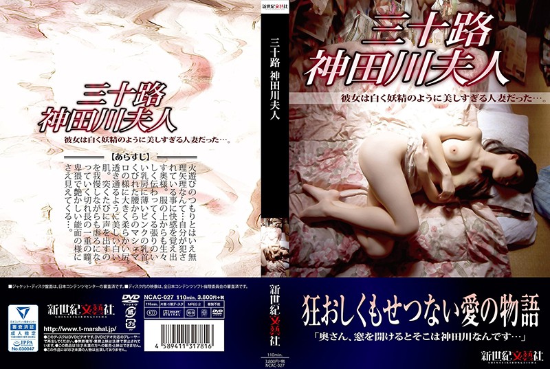 サンプルプレビュー