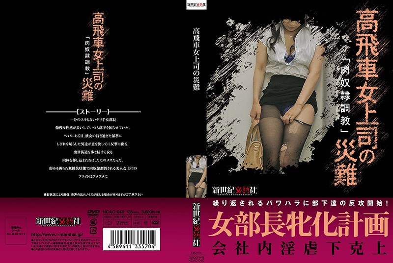 サンプルプレビュー