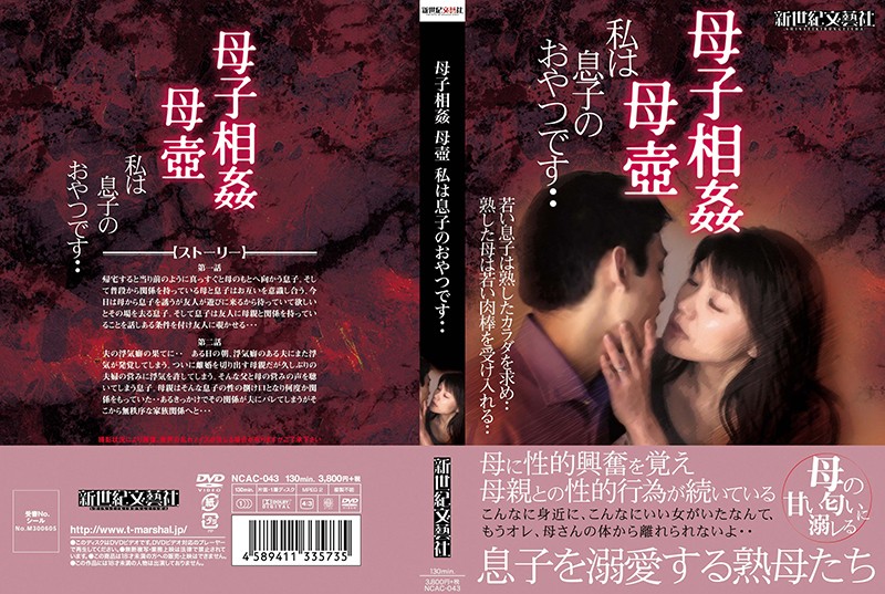 サンプルプレビュー