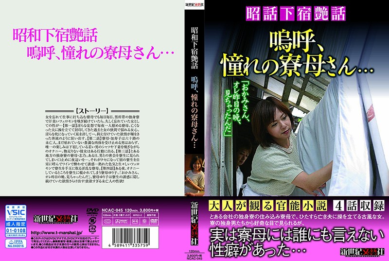 サンプルプレビュー