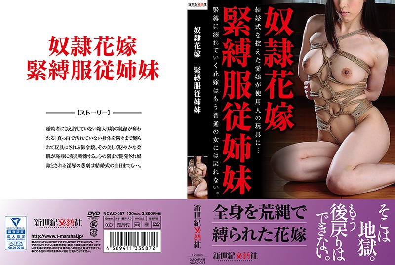 サンプルプレビュー