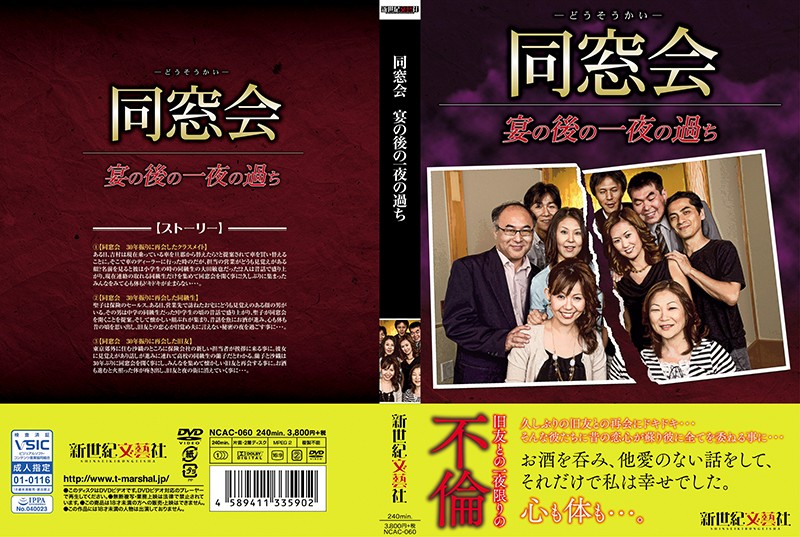 サンプルプレビュー