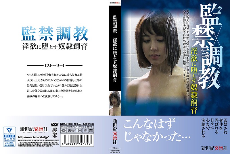 サンプルプレビュー