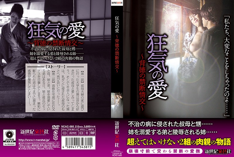 サンプルプレビュー