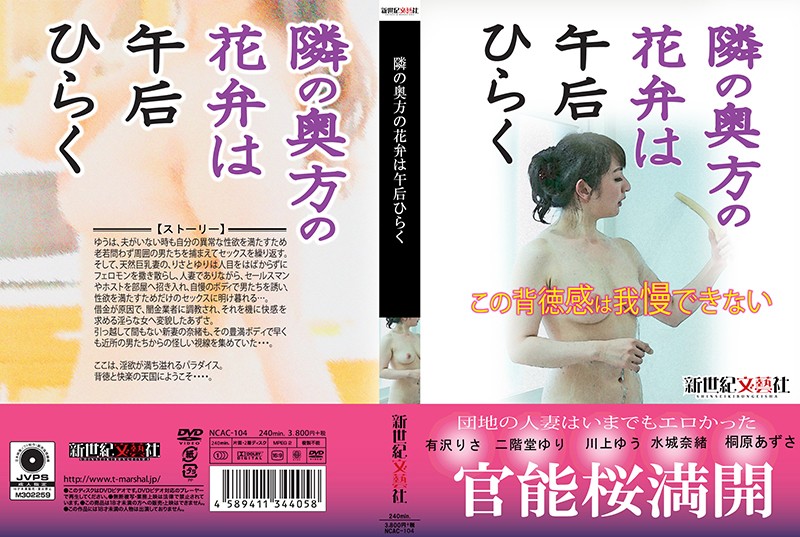 サンプルプレビュー