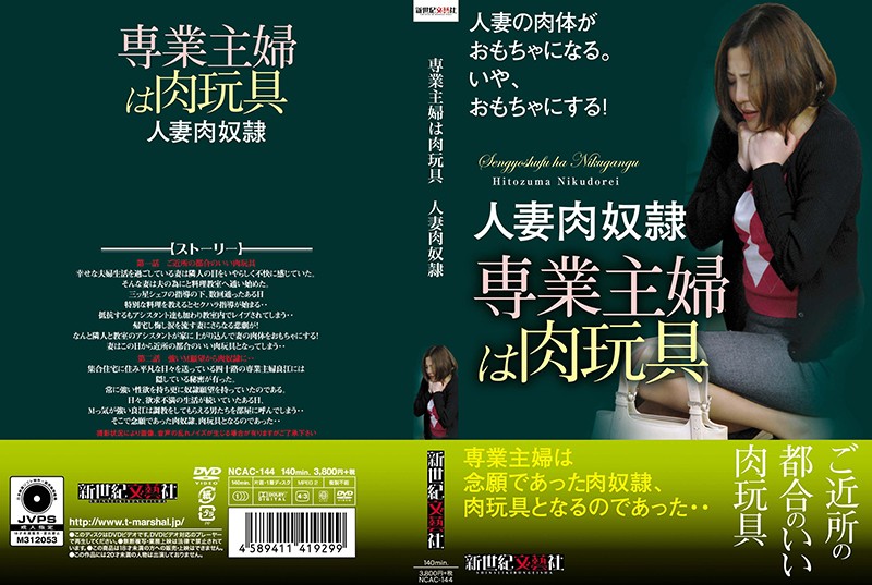 サンプルプレビュー