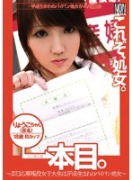 サムネイル画像