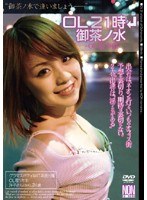 サムネイル画像