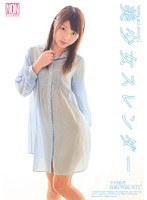 パッケージ画像