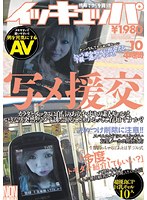 パッケージ画像