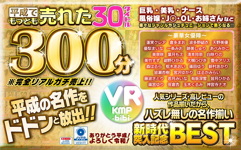 サンプルプレビュー