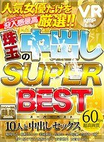 パッケージ画像