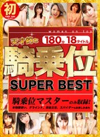 パッケージ画像