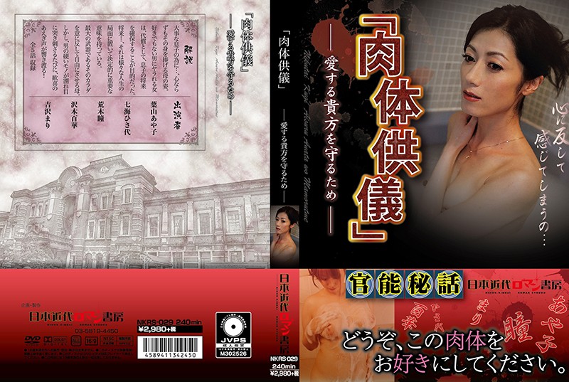 サンプルプレビュー