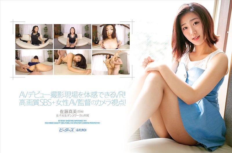 サンプルプレビュー