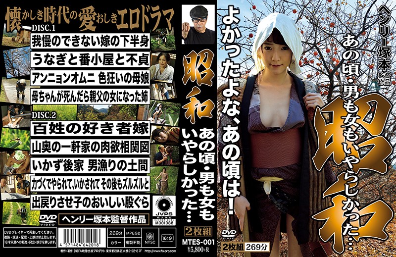 サンプルプレビュー