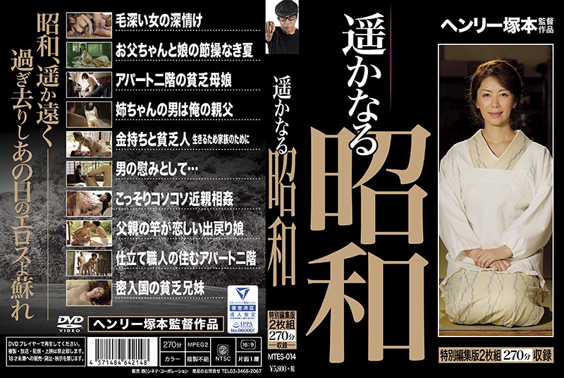 サンプルプレビュー