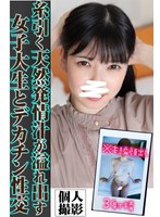 パッケージ画像