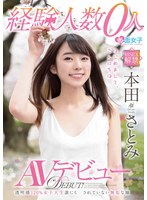 パッケージ画像