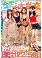 パッケージ画像