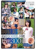 サムネイル画像