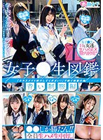 サムネイル画像