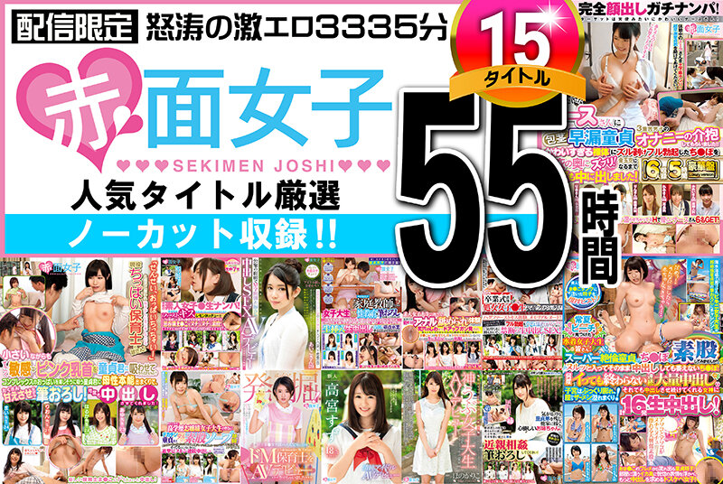 サンプルプレビュー