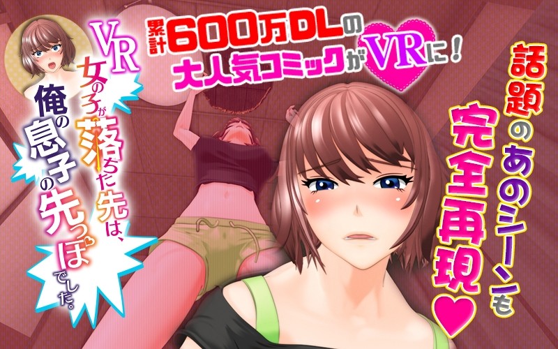 サンプルプレビュー
