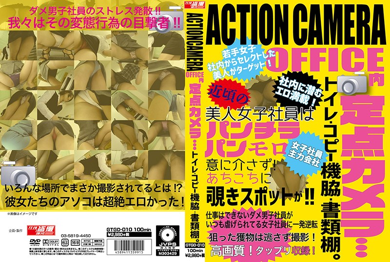 サンプルプレビュー