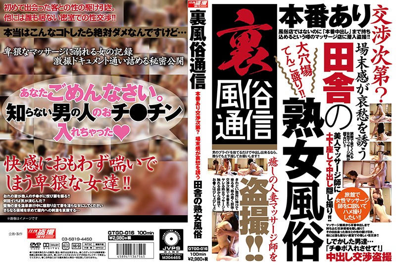 サンプルプレビュー