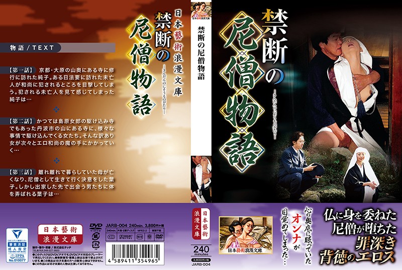 サンプルプレビュー