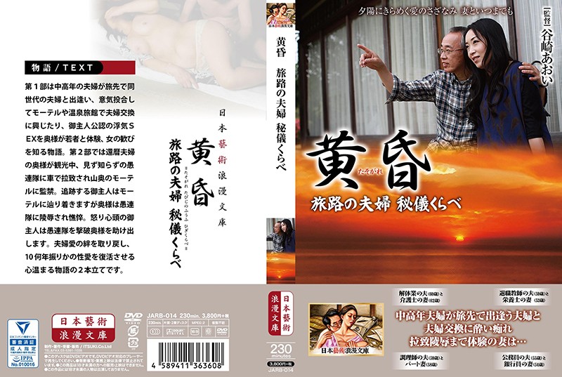 サンプルプレビュー