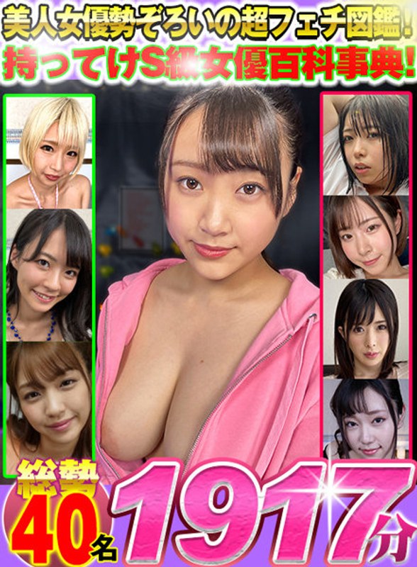 サンプルプレビュー