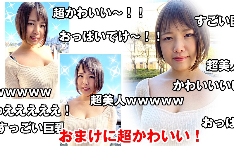 サンプルプレビュー