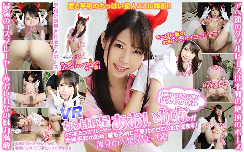 サンプルプレビュー