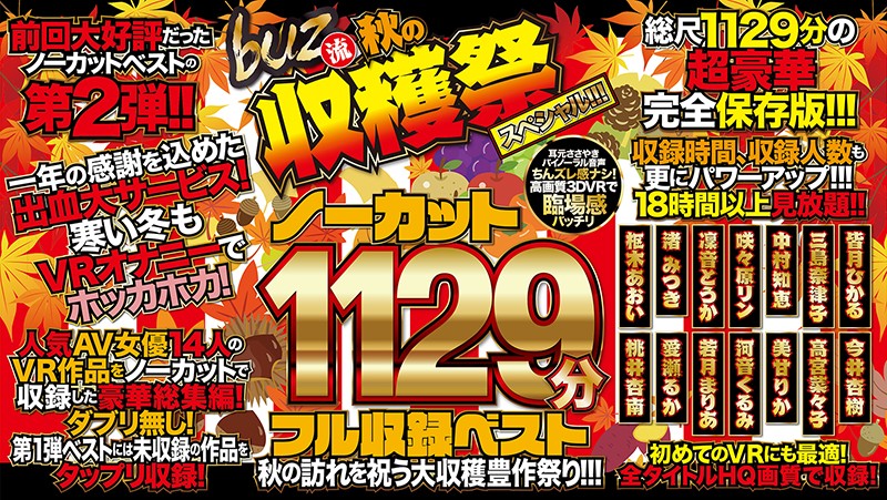 サンプルプレビュー