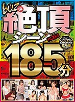 パッケージ画像