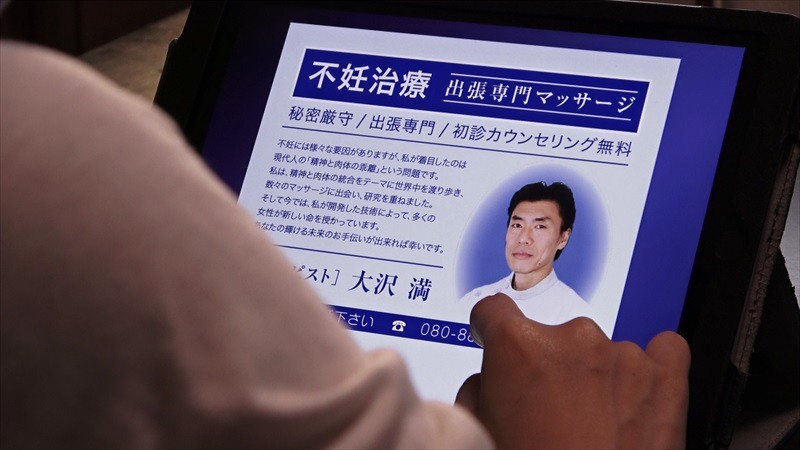 サンプル画像 3