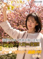 パッケージ画像