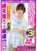 パッケージ画像
