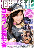 サムネイル画像