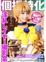 サムネイル画像