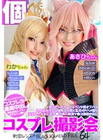 サムネイル画像