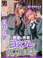 サムネイル画像
