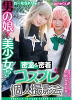 サムネイル画像