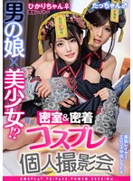サムネイル画像