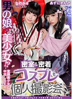 サムネイル画像