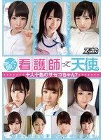 サムネイル画像