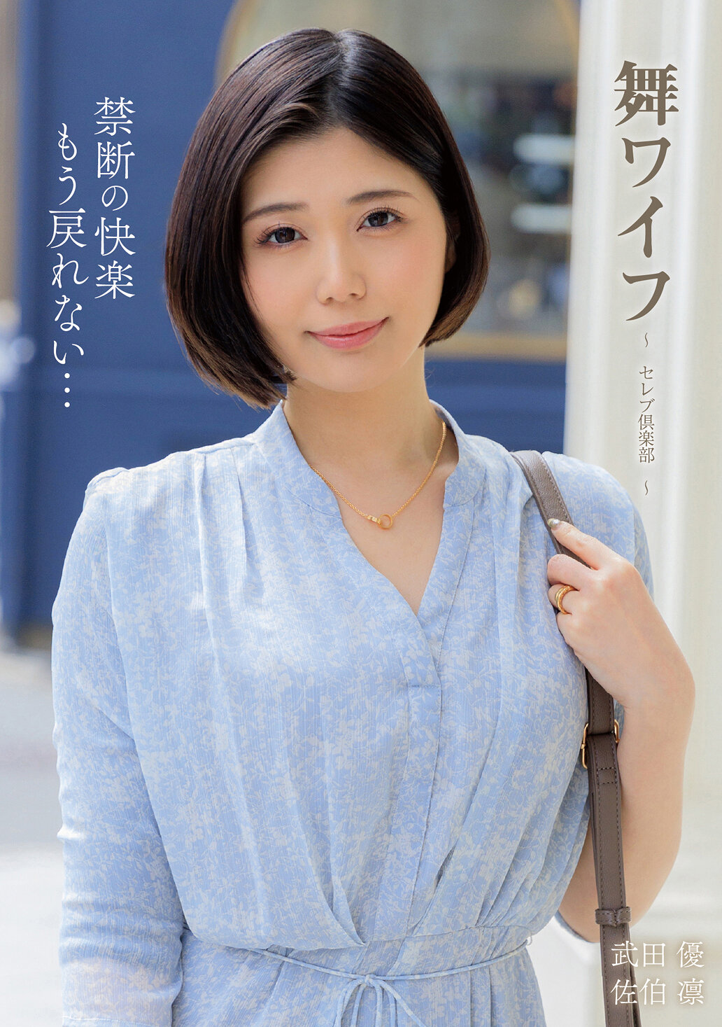 パッケージ画像